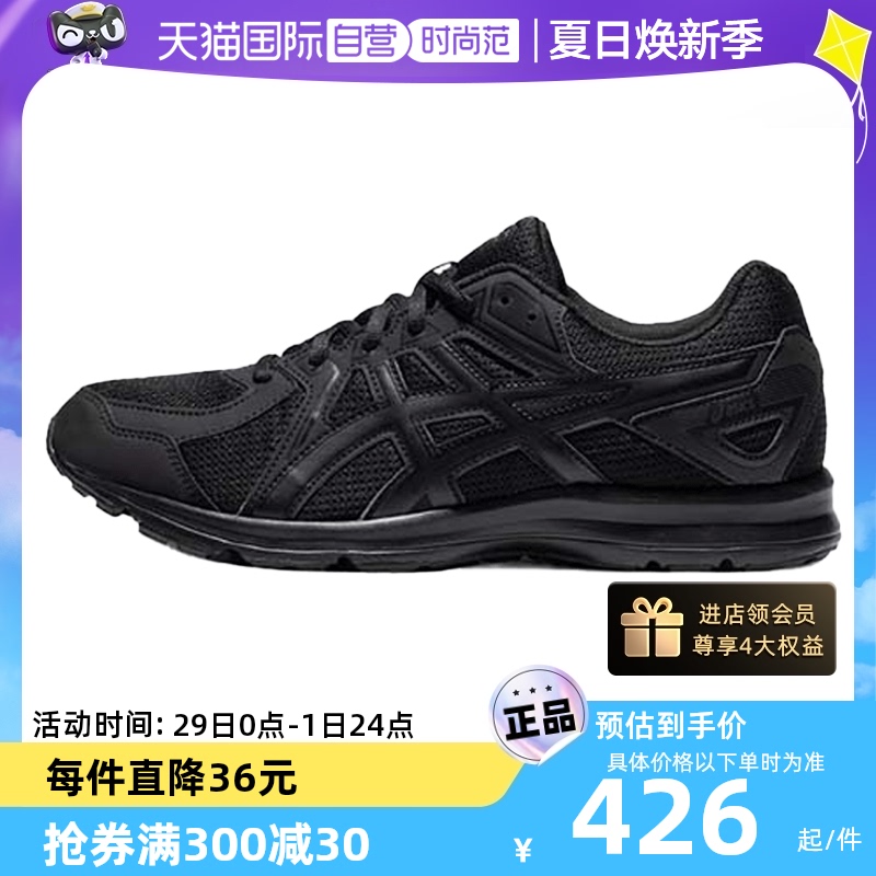 Asics亚瑟士运动鞋男士新款