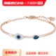 Swarovski 自营 施华洛世奇恶魔之眼手链项链情侣送礼节日礼物