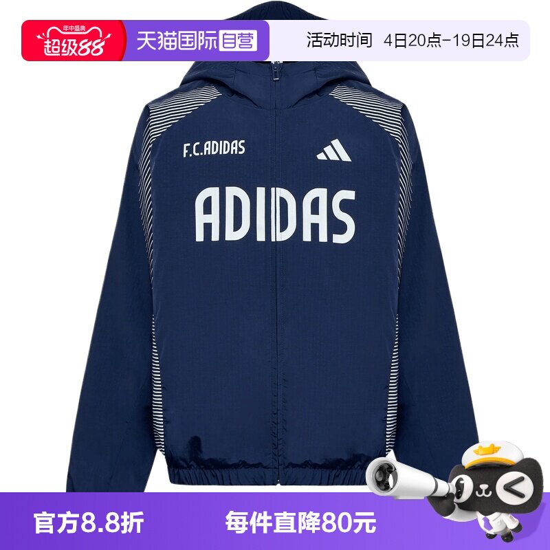 【自营】adidas阿迪达斯JK WV JKT男大童运动休闲夹克外套LD7361