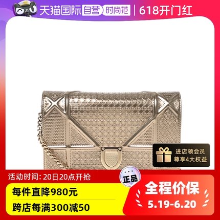 【自营】中古95新Dior/迪奥Diorama女士盾牌包金色时尚单肩包牛皮