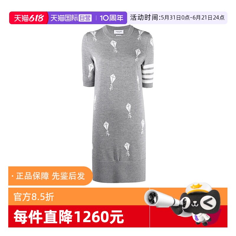 【自营】TB汤姆布朗 女士五分袖针织羊毛裙子连衣裙FKD134A Y1002