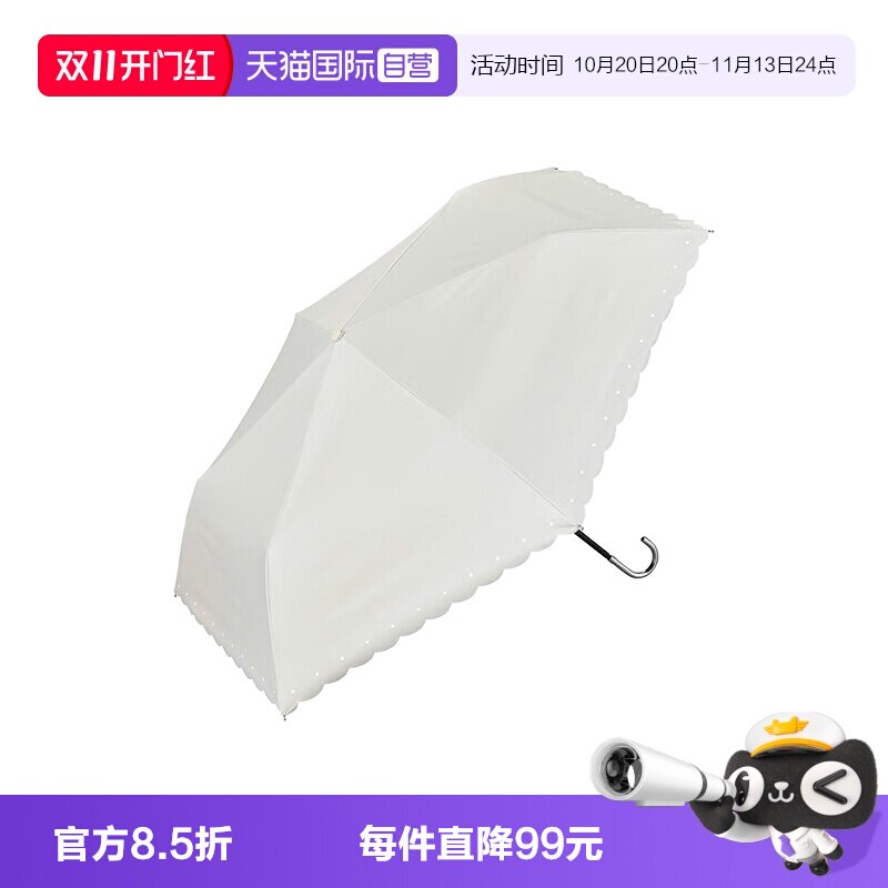 Wpc遮阳伞芭蕾风黑胶三折叠