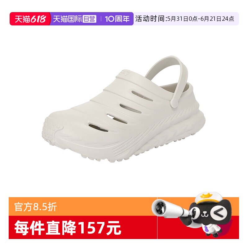 阿玛尼男士厚底凉鞋拖鞋