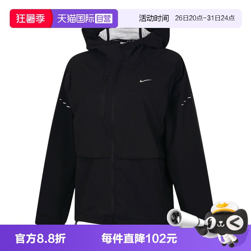 【自营】NIKE耐克女子运动休闲针织夹克外套 IH8142-010