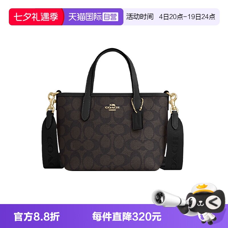 COACH/蔻驰City15单肩包