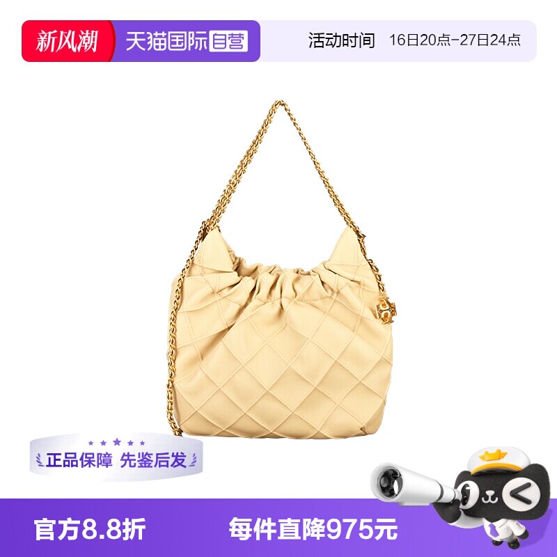 【自营】Tory Burch/汤丽柏琦女士肩背包HOBO通勤休闲包 170964
