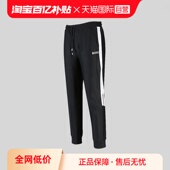 自营 抽绳松紧腰裤 HUGO 运动休闲裤 卫裤 BOSS男士 长裤 50506163
