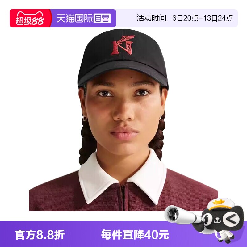 【自营】NIKE耐克男女运动休闲帽子IQ0979-010鸭舌帽
