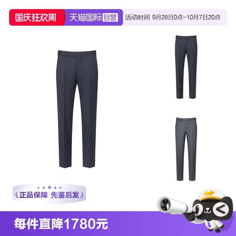 ZEGNA杰尼亚西装裤长裤