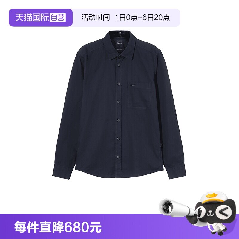 HugoBoss棉质休闲长袖衬衫