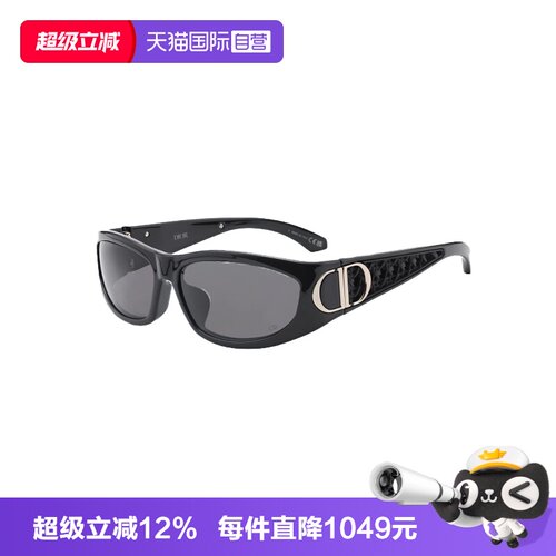 【自营】DIOR/迪奥男女同款发箍墨镜时尚太阳镜VERYDIOR S3F