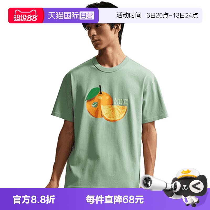 【自营】NIKE耐克男子针织运动休闲短袖T恤IH1352-006