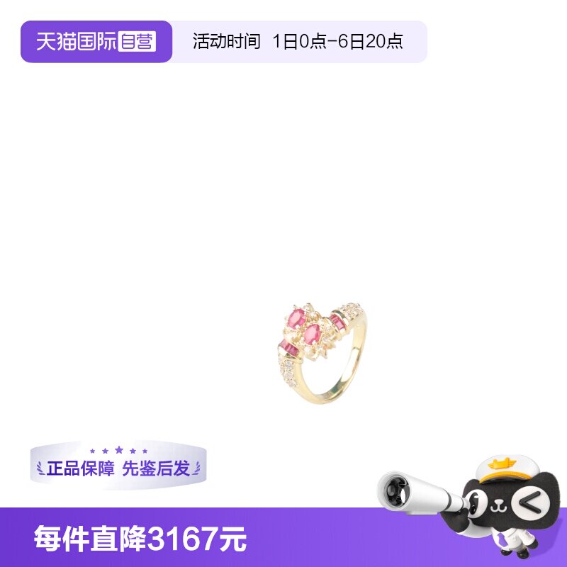 中古95新日本进口商品钻石戒指