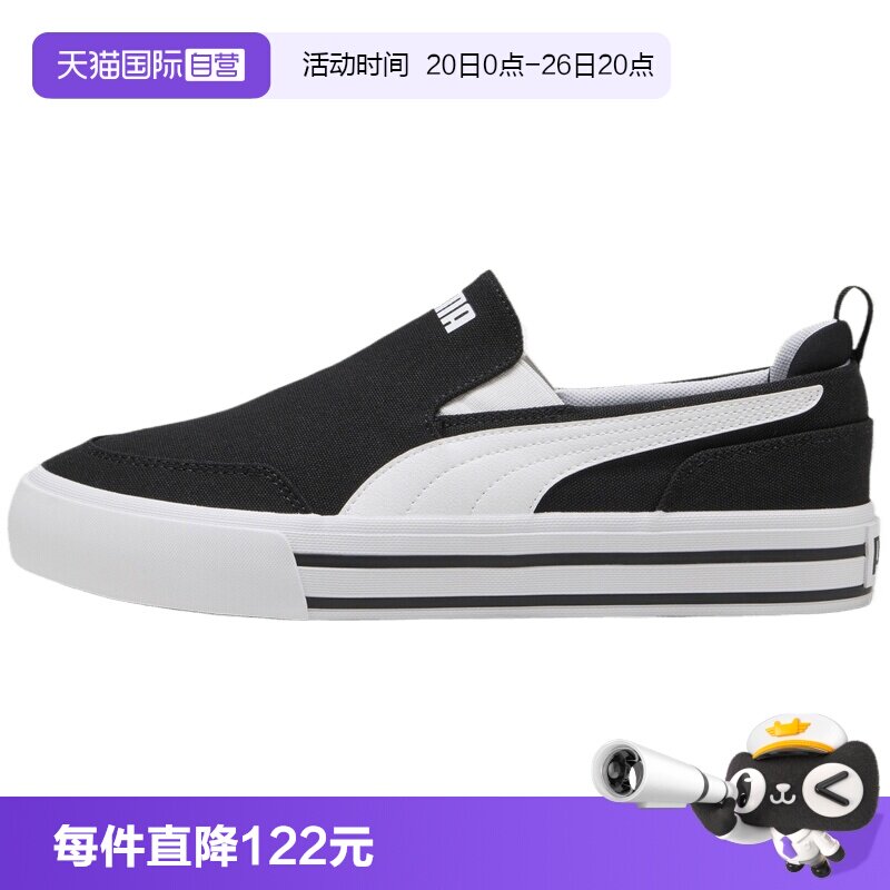 【自营】puma彪马Court男女运动休闲鞋40021602