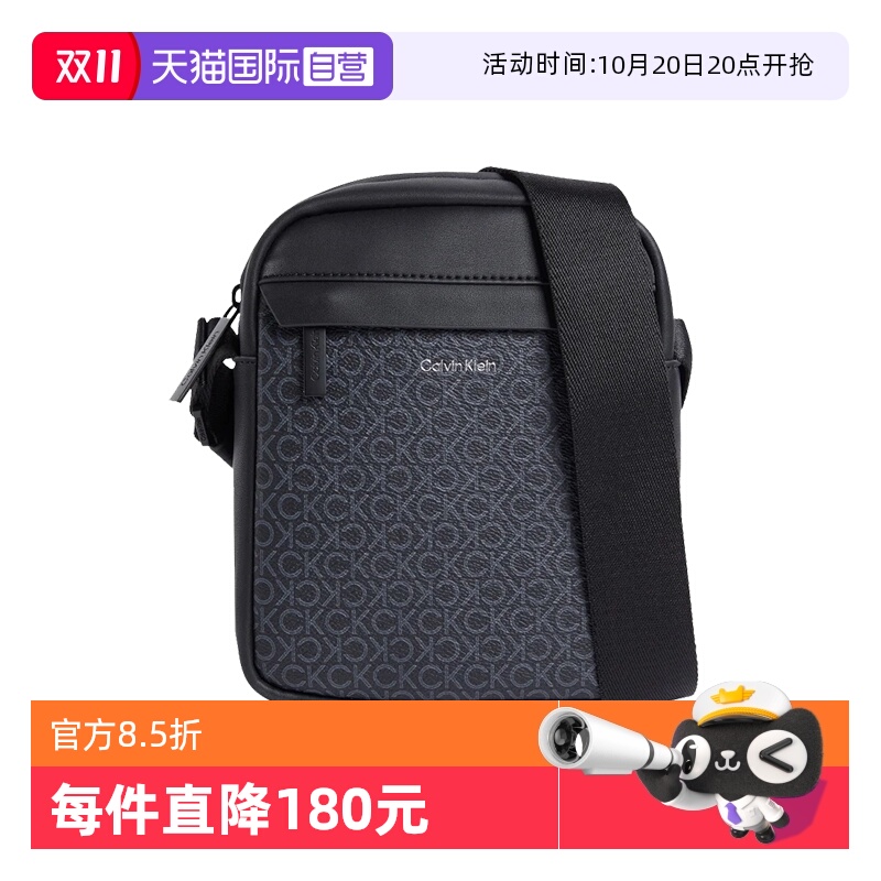 凯文克莱ck单肩斜挎包