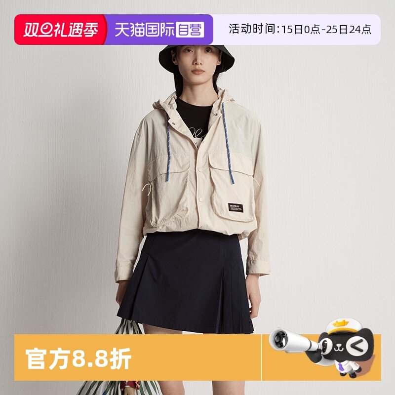 【自营】Marc O'Polo【再生尼龙】连帽工装口袋中性多功能夹克