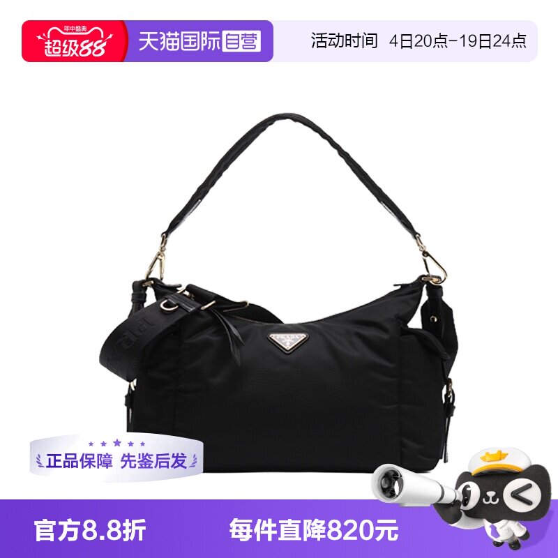 【自营】Prada/普拉达女包三角标识徽标轻便织物单肩包手提斜挎包