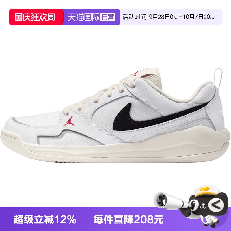 【自营】NIKE耐克JORDAN CMFT ERA男子运动休闲鞋IR7568-101
