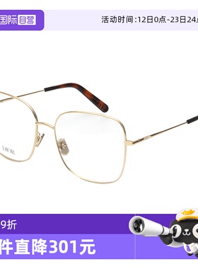 【自营】DIOR迪奥眼镜框女MINI CD O S5U金属眼镜架MINI CD O A1U