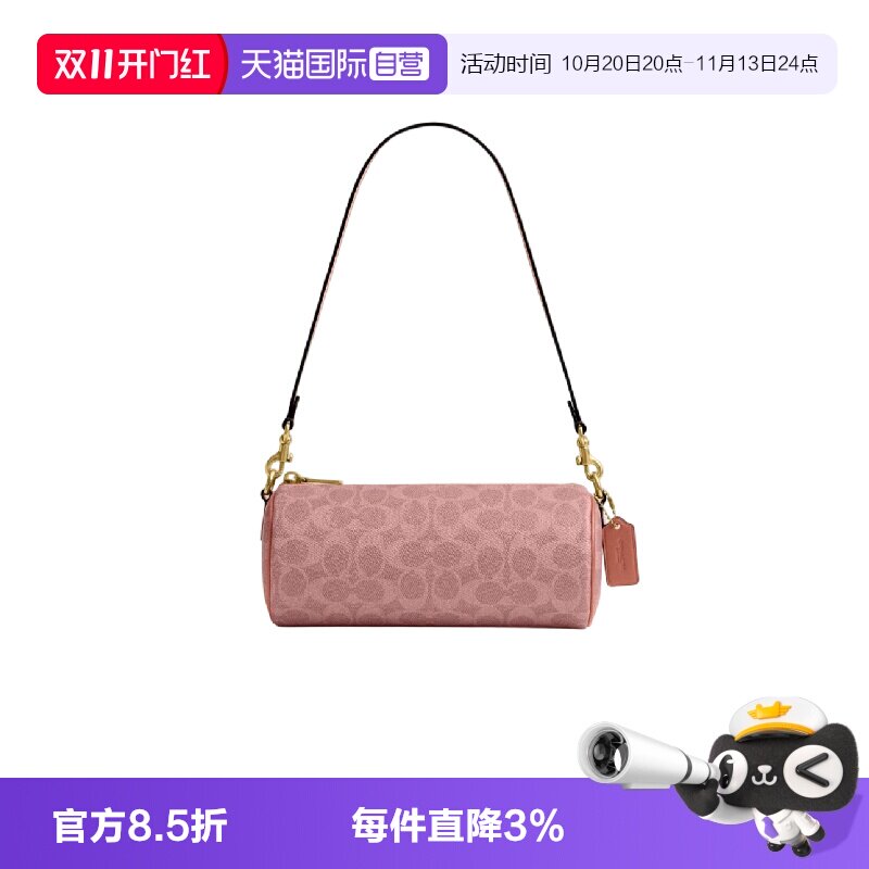 【自营】COACH/蔻驰女士圆筒包Barrel笔筒包老花手提单肩腋下包