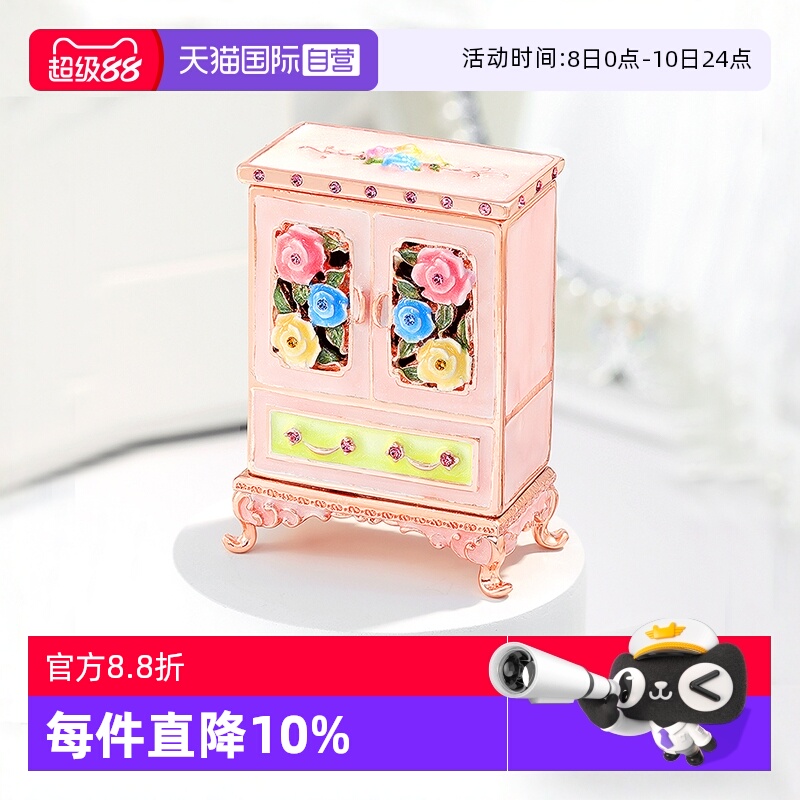 【自营】PICALS饰品盒珐琅彩欧式迷你家具摆件收纳盒衣橱节日礼物