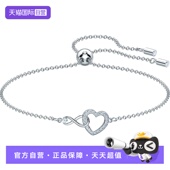 Swarovski 自营 施华洛世奇INFINITY手链简约送女友节日礼物