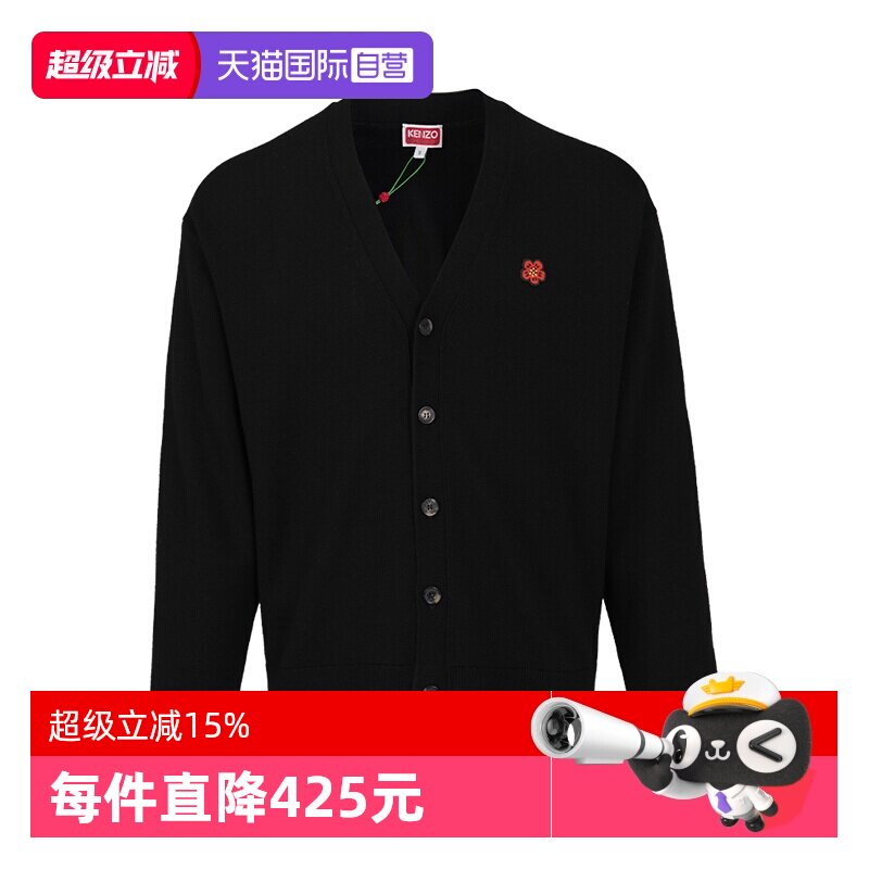 【自营】KENZO男士新款针织衫小红花朵logo毛衣长袖V领开衫