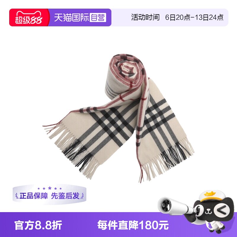【自营】BURBERRY/博柏利女士保暖山羊绒格纹流苏披肩长围巾配饰