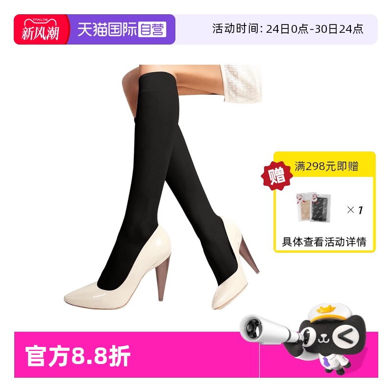 ATSUGI/厚木小腿袜春秋显瘦