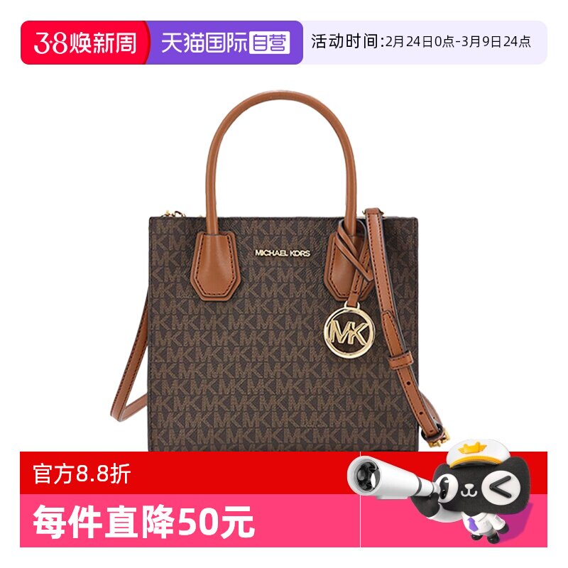 ����Ӫ��Michael Kors���˸���MK���ٰ�Mercer����Ů����Ů������