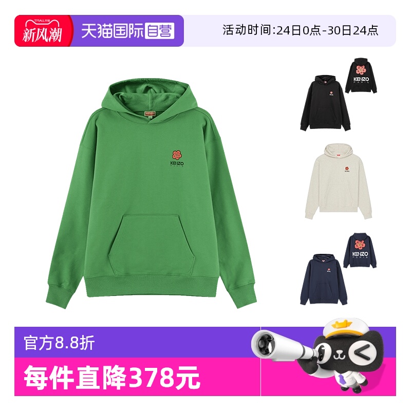 Kenzo超大号连帽长袖卫衣