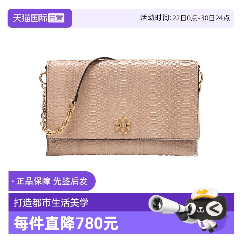 汤丽柏琦女士手提单肩包信封包