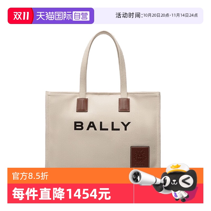 Bally/巴利24新款女神横版托特包