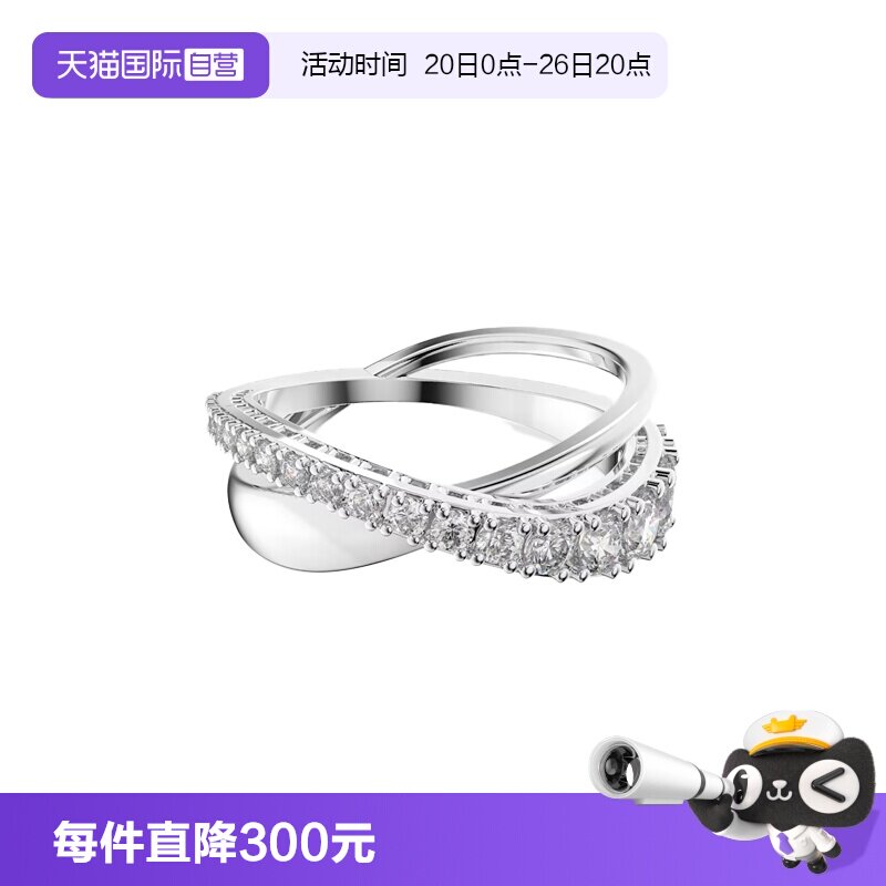 【自营】Swarovski/施华洛世奇Twist 圆形切割戒指 5563911