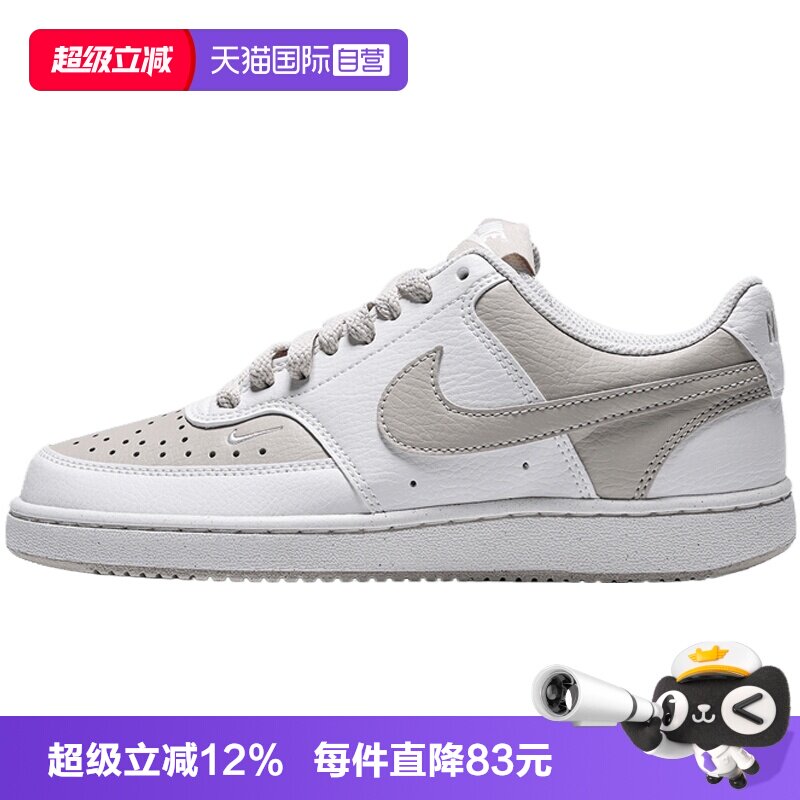 【自营】NIKE耐克COURT VISION LO NN女子运动休闲鞋FV9952-200