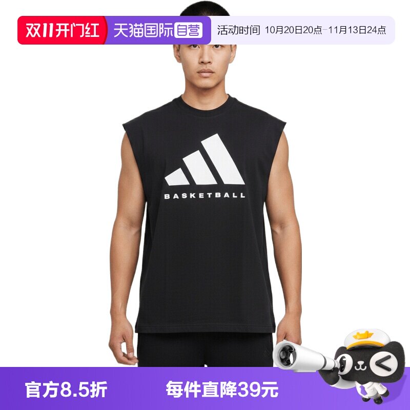 【自营】adidas阿迪达斯BB MUSCLE TEE男子运动休闲无袖T恤KX5699