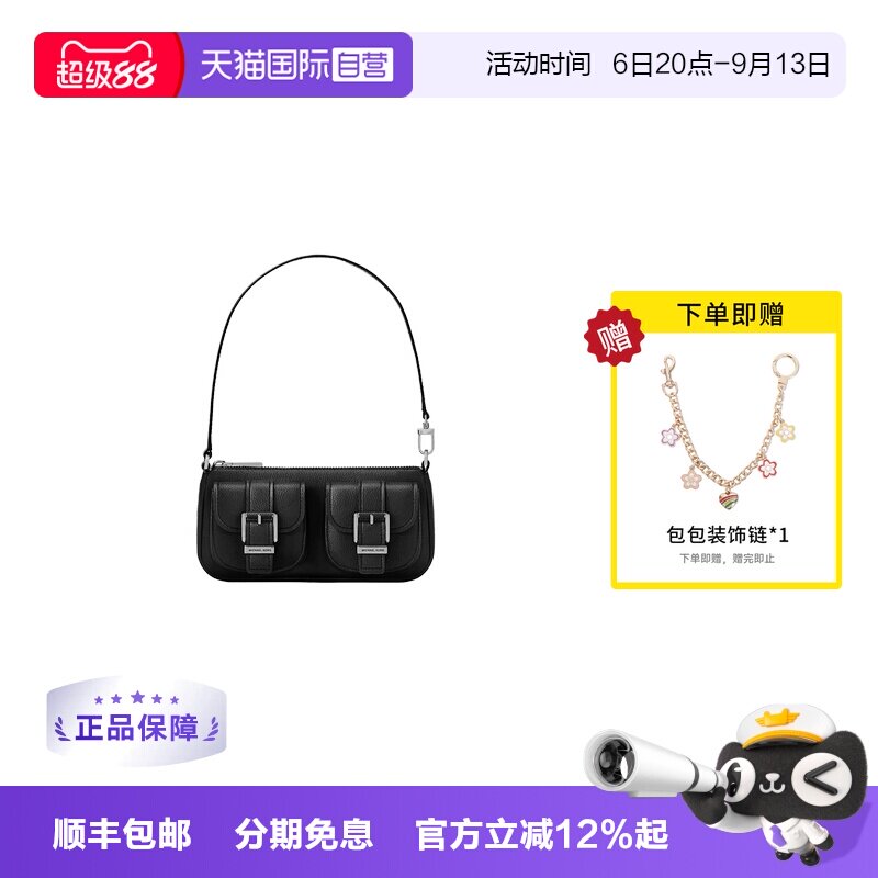 【自营】Michael KorsMK女包Zoe女士机车风手拿腋下包32S5SZCU1L图片