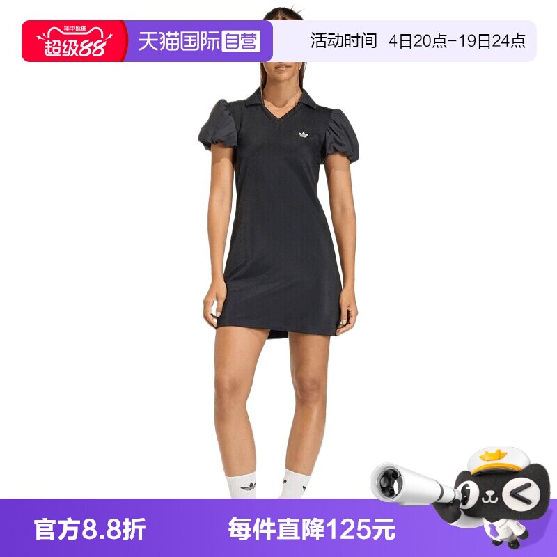 【自营】adidas阿迪达斯三叶草女子运动休闲包臀裙连衣裙KD0302
