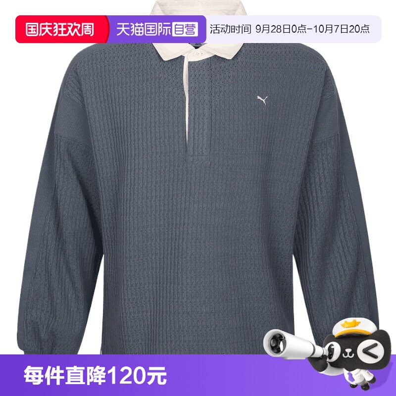 【自营】puma彪马女运动休闲长袖T恤63803837