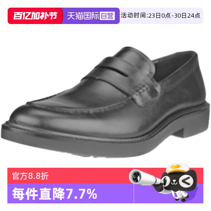 【自营】Ecco爱步休闲鞋男春夏乐福鞋英伦皮鞋通勤一脚蹬 525654