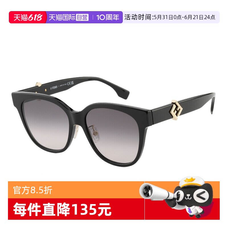 【自营】FENDI芬迪墨镜复古大框百搭修颜板材潮流太阳镜FE40187F