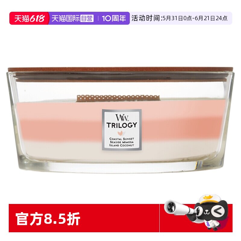 【自营】WoodWick美国进口香薰蜡烛壁炉系列大豆蜡节日送礼送女友
