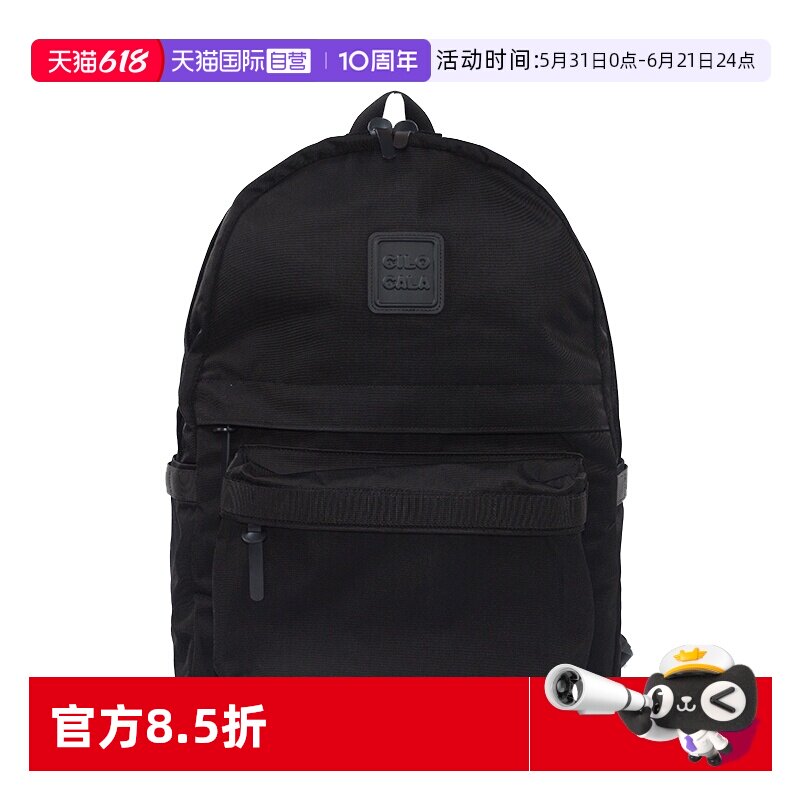 【自营】cilocala日本简约耐用大容量XL号户外轻便双肩包背包书包