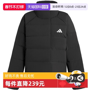 【自营】adidas阿迪达斯女子W HELIONIC RLX运动羽绒服KH3974