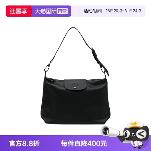 【自营】LONGCHAMP/珑骧Le Pliage Xtra牛皮革拉链休闲单肩包hobo