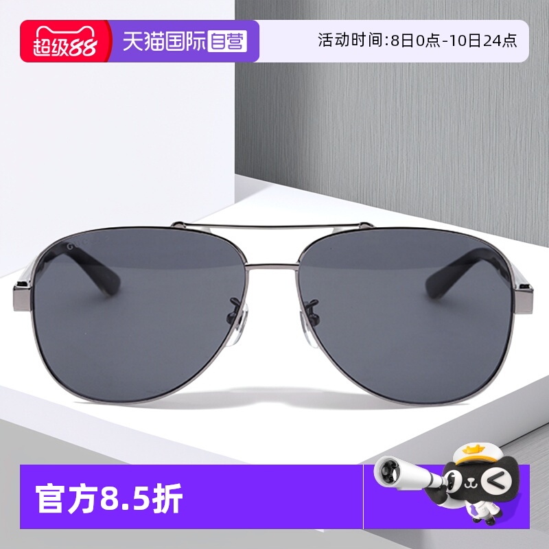 【自营】GUCCI墨镜男士偏光古驰太阳眼镜飞行员开车蛤蟆镜GG0528S