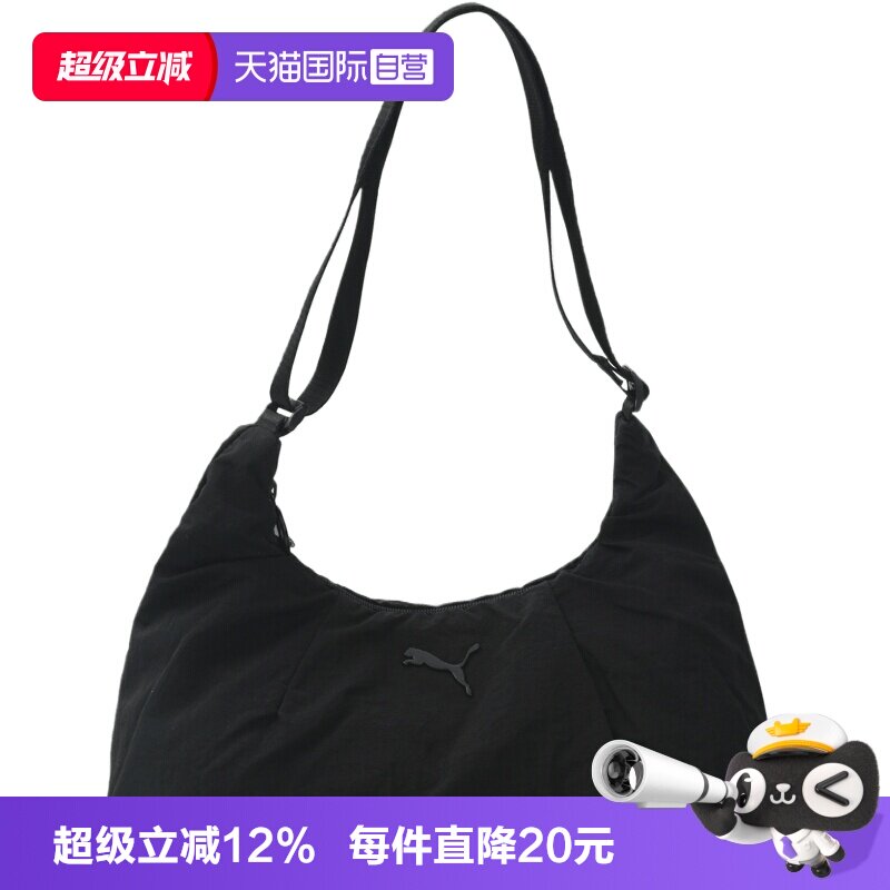 【自营】Puma彪马女子运动休闲手提包斜挎包单肩包09294901