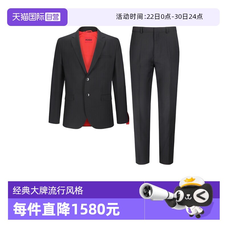 【自营】Hugo Boss雨果博斯 男士西装西裤长裤西服套装 50540141