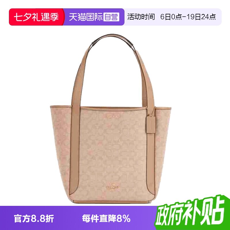 【自营】COACH/蔻驰 女士Hadley31经典logo手提包通勤托特包CAR05
