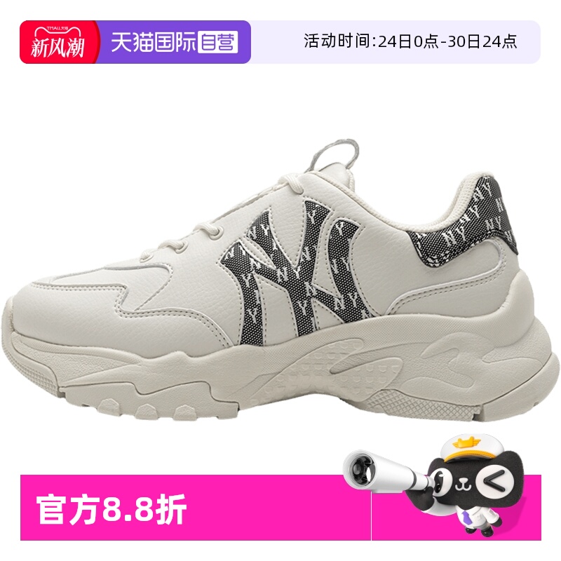 【自营】MLB运动鞋男女鞋新款老花厚底老爹鞋时尚休闲鞋3ASHBWM4N